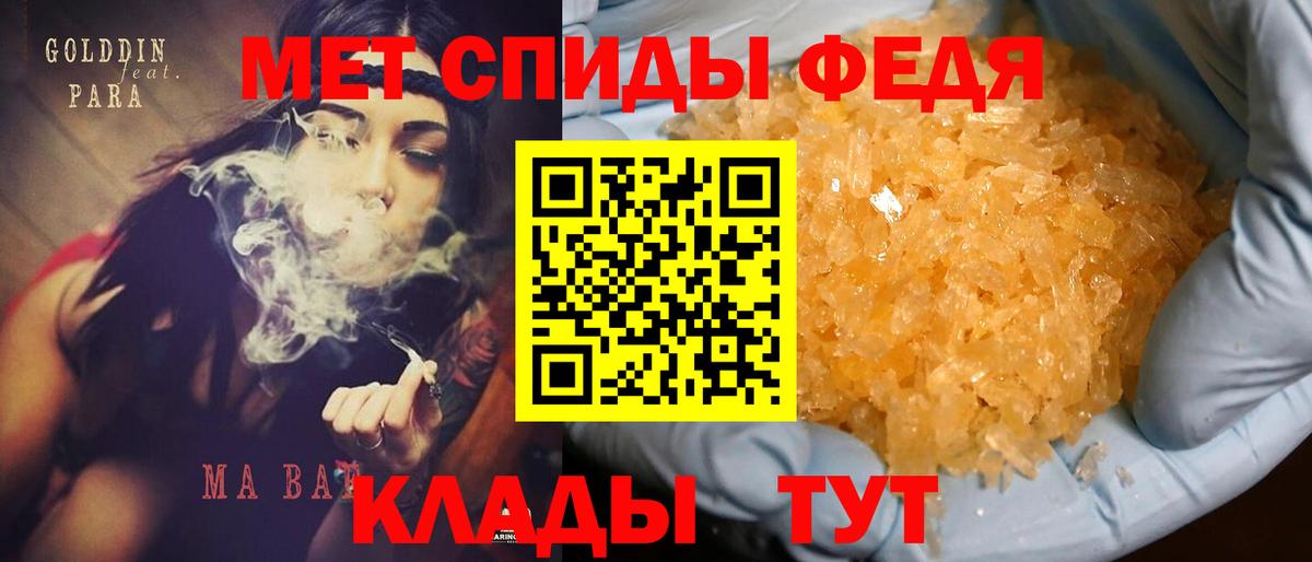 A-PVP СОЛЬ   Зеленогорск  ТГК  Вход с VPN  МЕФ кристаллы  ГАШИШ  Каннабис  ГАШ  КОКАИН 
