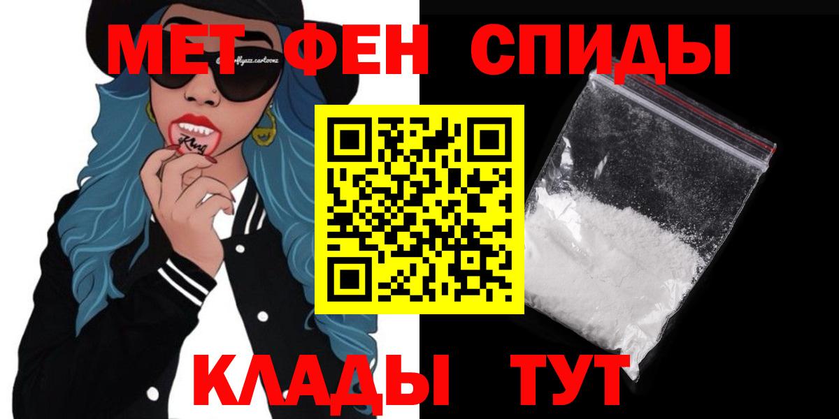 АМФ 98%  АМФЕТАМИН  Зеленогорск 