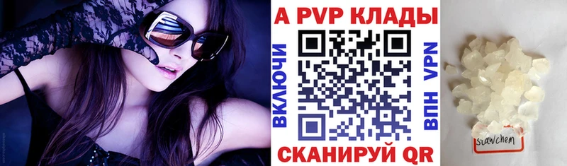 Alpha-PVP мука Зеленогорск