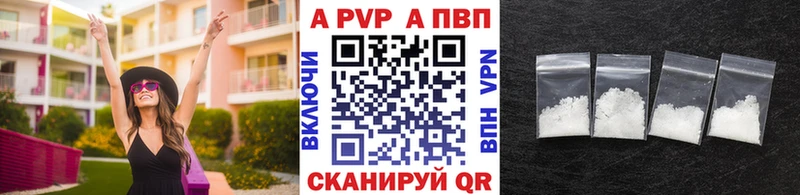 Alpha-PVP СК  сколько стоит  Зеленогорск 