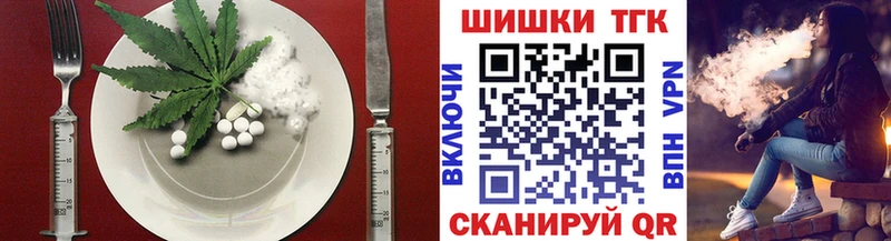Cannafood конопля  Зеленогорск 