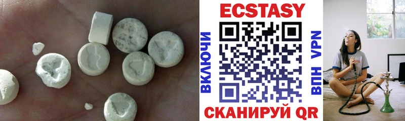 Экстази 300 mg  даркнет какой сайт  Зеленогорск 