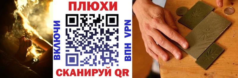 MEGA как зайти  Зеленогорск  маркетплейс наркотические препараты  Гашиш VHQ 