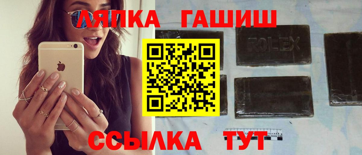 Зеленогорск  Гашиш AMNESIA HAZE  наркошоп  ГАШ  Гашиш гарик  Вход с VPN 