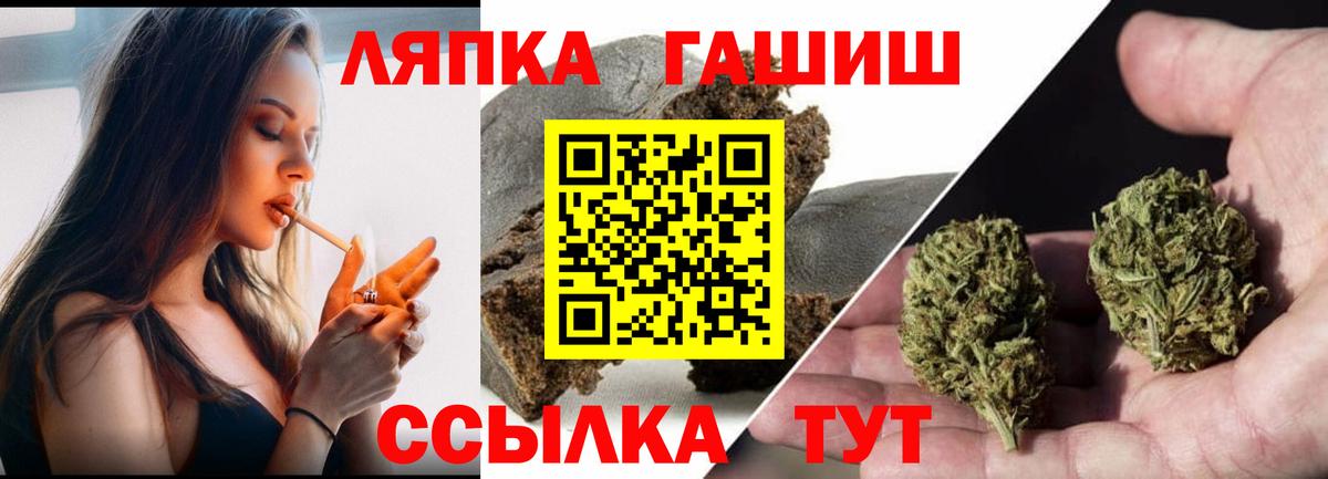 ГАШ хэш Зеленогорск
