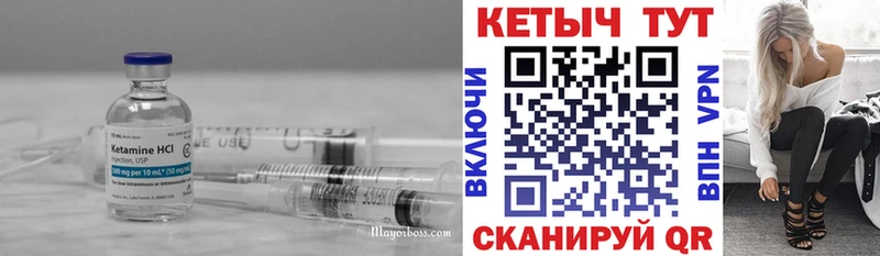 OMG рабочий сайт  купить  цена  Зеленогорск  Кетамин ketamine 