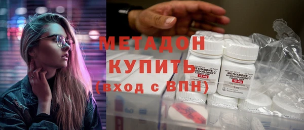 мяу мяу кристалл Михайлов