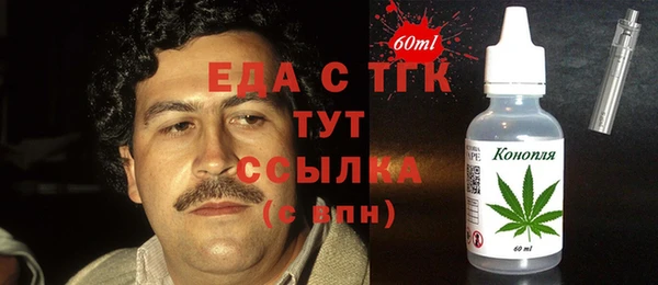 меф VHQ Михайловск