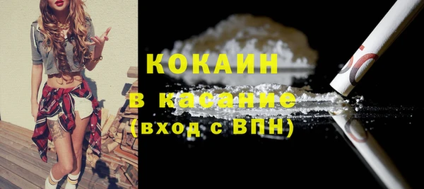 кокаин перу Навашино