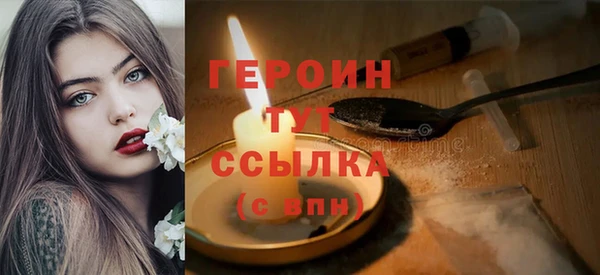 кокаин перу Навашино