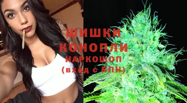 мяу мяу кристалл Михайлов