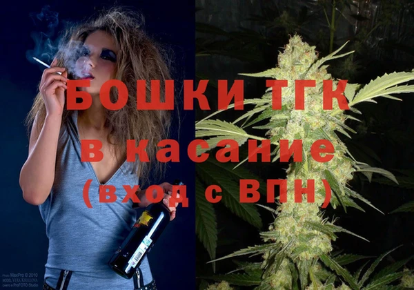 мяу мяу кристалл Михайлов