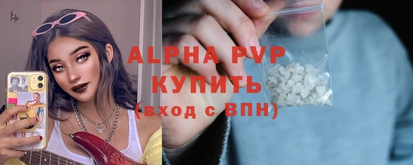 мяу мяу кристалл Михайлов