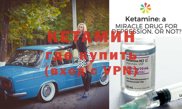 мефедрон Надым