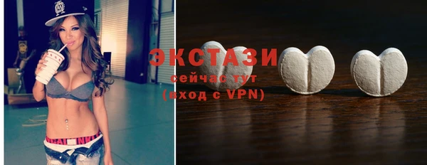 меф VHQ Михайловск