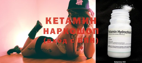 мефедрон Надым