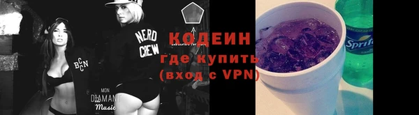 меф VHQ Михайловск