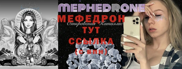 мефедрон Надым