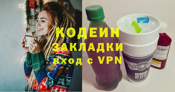 меф VHQ Михайловск