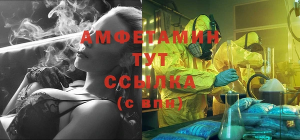 меф VHQ Михайловск