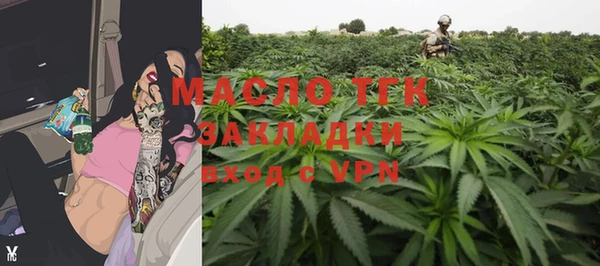 мефедрон Надым