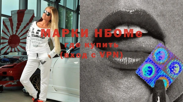 MDMA Алапаевск