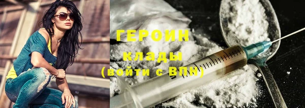 кокаин перу Навашино