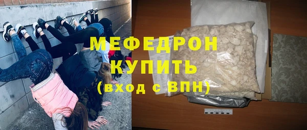 меф VHQ Михайловск