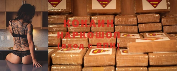 мяу мяу кристалл Михайлов