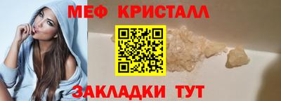 прущие крисы Бийск