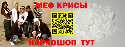 меф VHQ Волжск