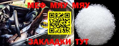 гашиш Беслан