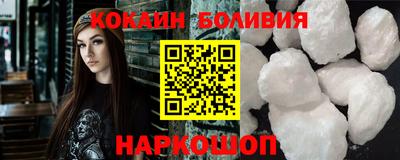 прущие крисы Бийск