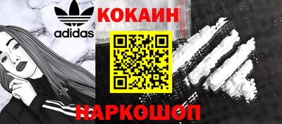 мефедрон Волгодонск