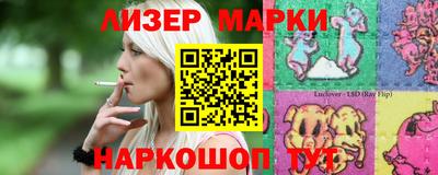 мяу мяу кристалл Берёзовский