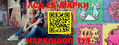 прущие крисы Бийск