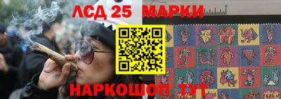 мефедрон Волгодонск