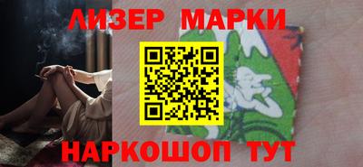 мефедрон Волгодонск