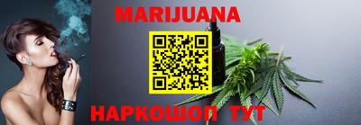 гашиш Беслан