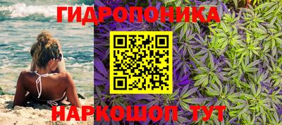 мефедрон Волгодонск