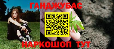 мефедрон Волгодонск
