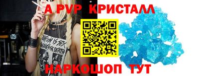 меф VHQ Волжск