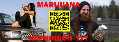 гашиш Беслан