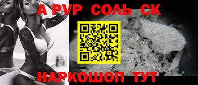 кокаин колумбия Волжский