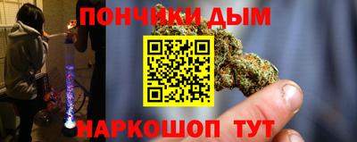 мефедрон Волгодонск