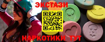 меф VHQ Волжск