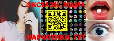 меф VHQ Волжск
