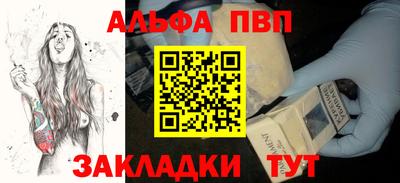 прущие крисы Бийск