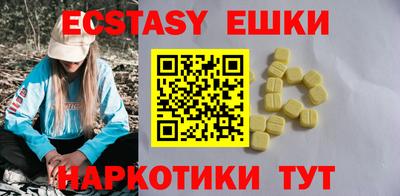 мефедрон Волгодонск
