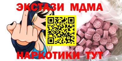 прущие крисы Бийск